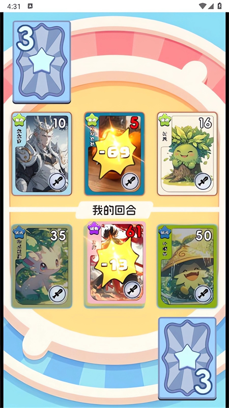 狩猎勇者小游戏免广告版下载 第2张图片