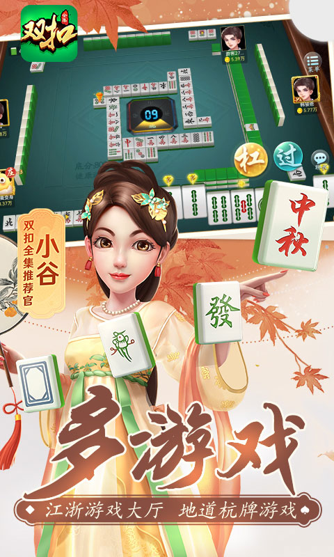 边锋火拼双扣电视版 第3张图片