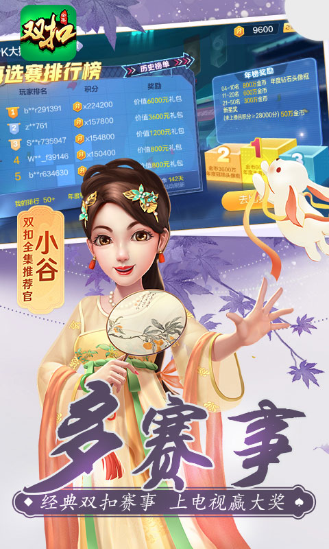 边锋火拼双扣电视版 第5张图片