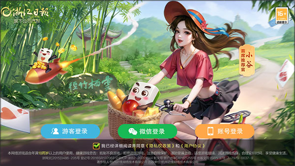 新手入门指南1