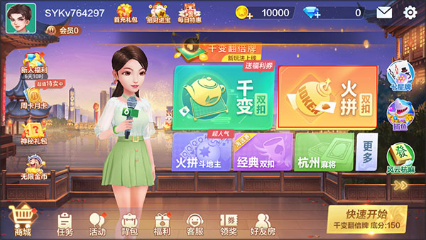 新手入门指南2