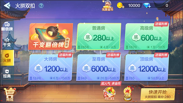 新手入门指南3