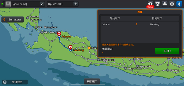 游戏攻略截图3