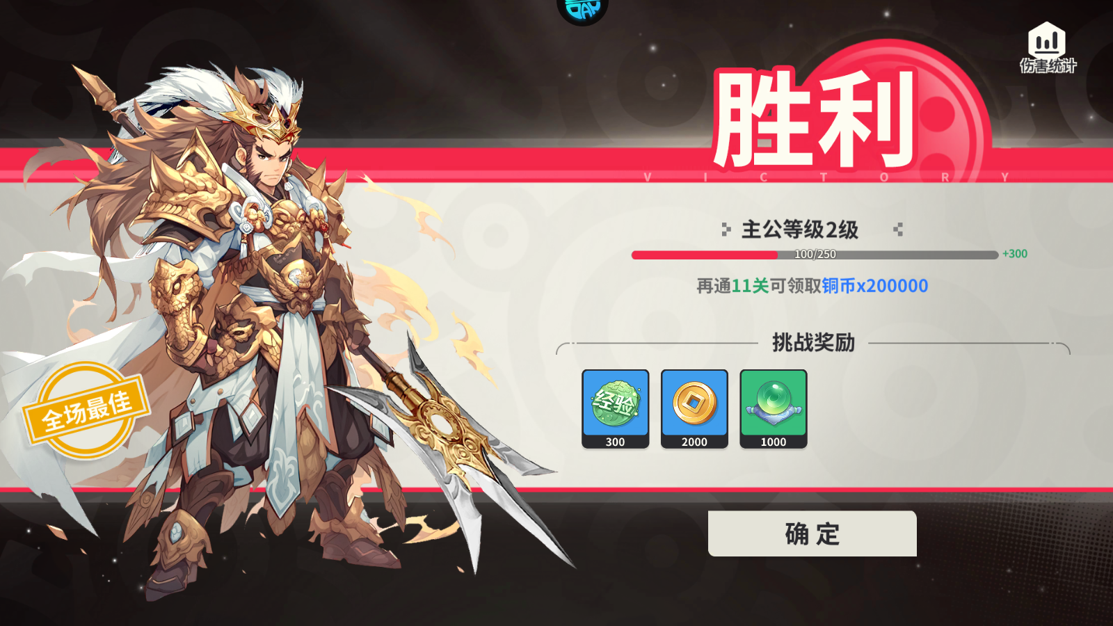 玩法介绍5