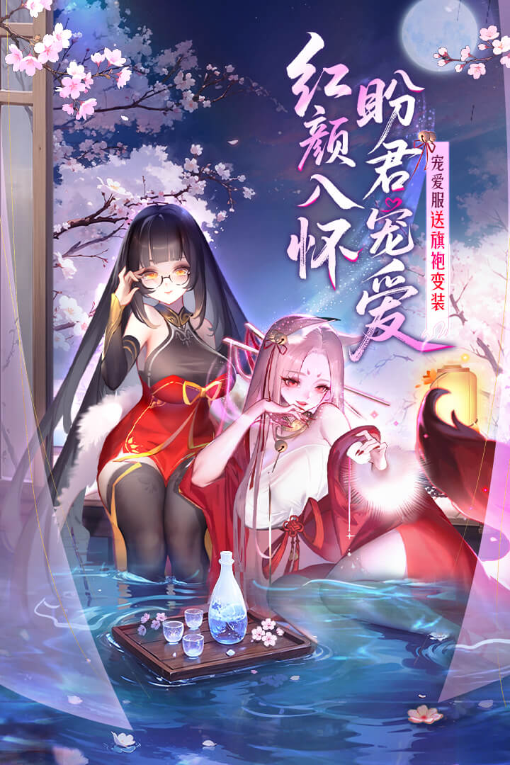 道友请留步手游截图1