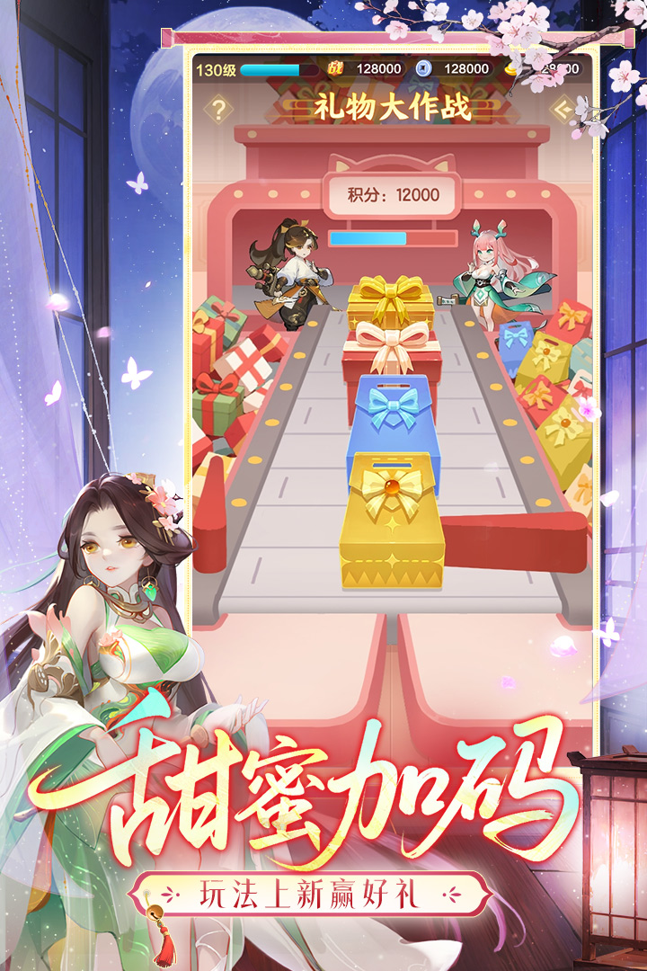 道友请留步手游截图5