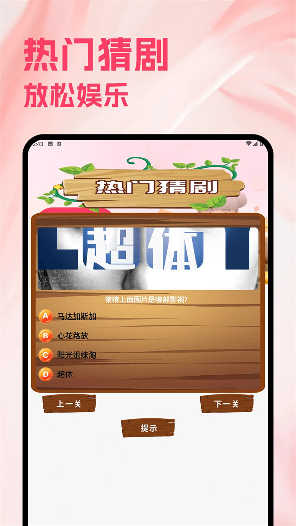 多多影视2025最新手机安卓版下载 第2张图片