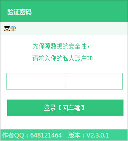 使用方法