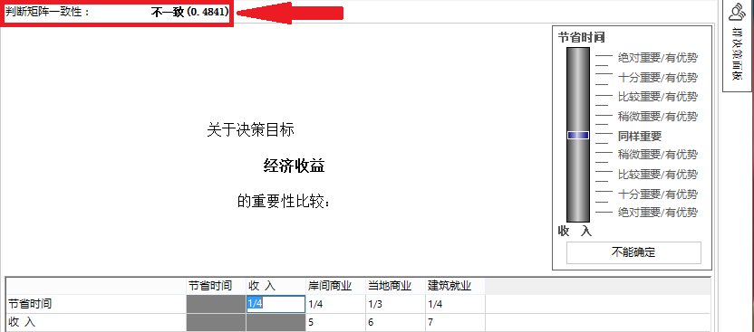 使用说明3