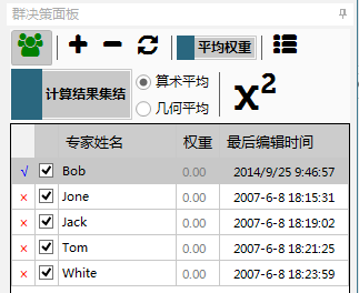 使用说明10