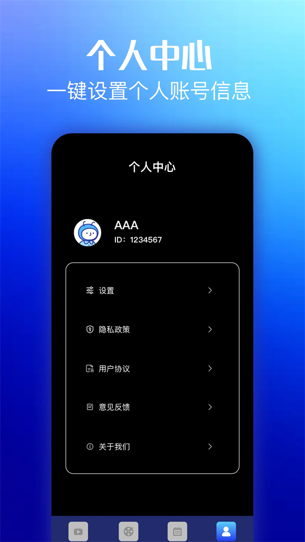 悠悠影视app追剧软件下载 第1张图片