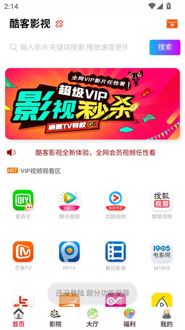 使用方法截图1