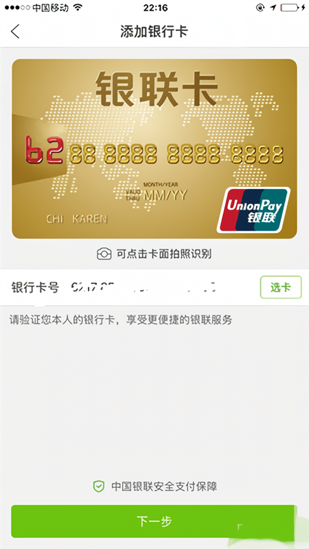 怎么使用截图4