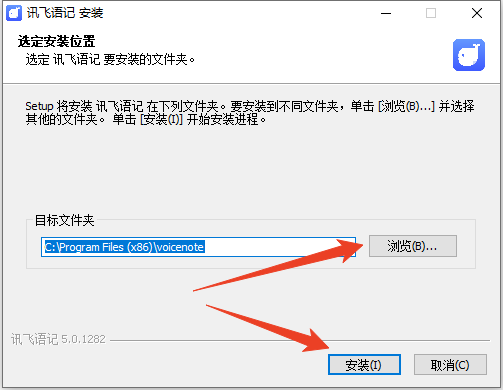 安装教程截图1