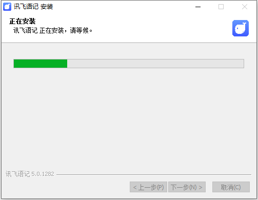 安装教程截图2