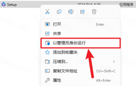 安装方法1
