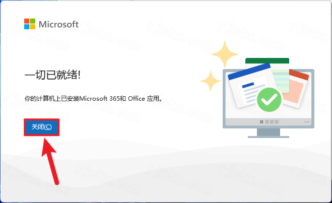 安装方法2