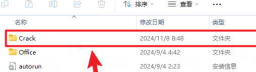 安装方法3