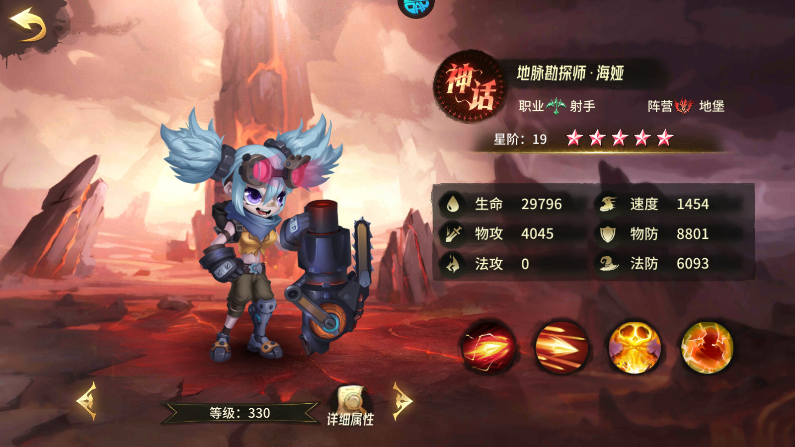 推荐阵容1