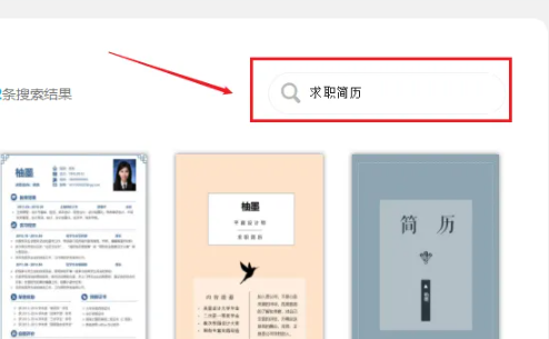 使用教程1