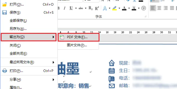 使用教程3