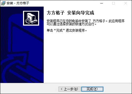安装教程截图5