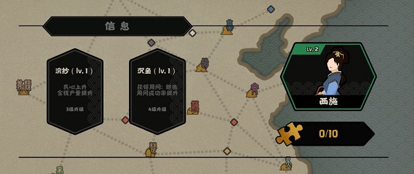 新手攻略截图2