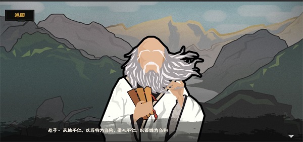 新手攻略截图3