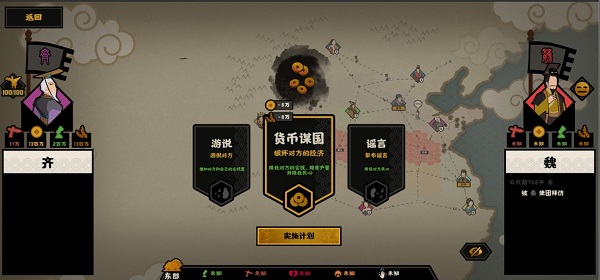 新手攻略截图5