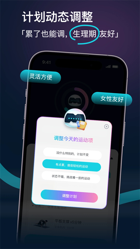 Merit超燃脂app下载 第3张图片