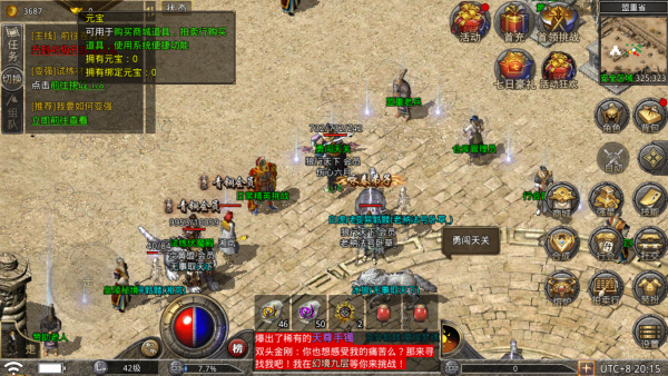 游戏介绍截图