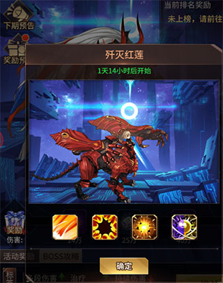 副本玩法攻略截图5