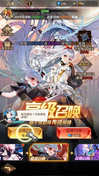 游戏攻略截图2