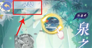 纯血怎么获得截图4
