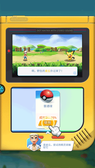 新手攻略2