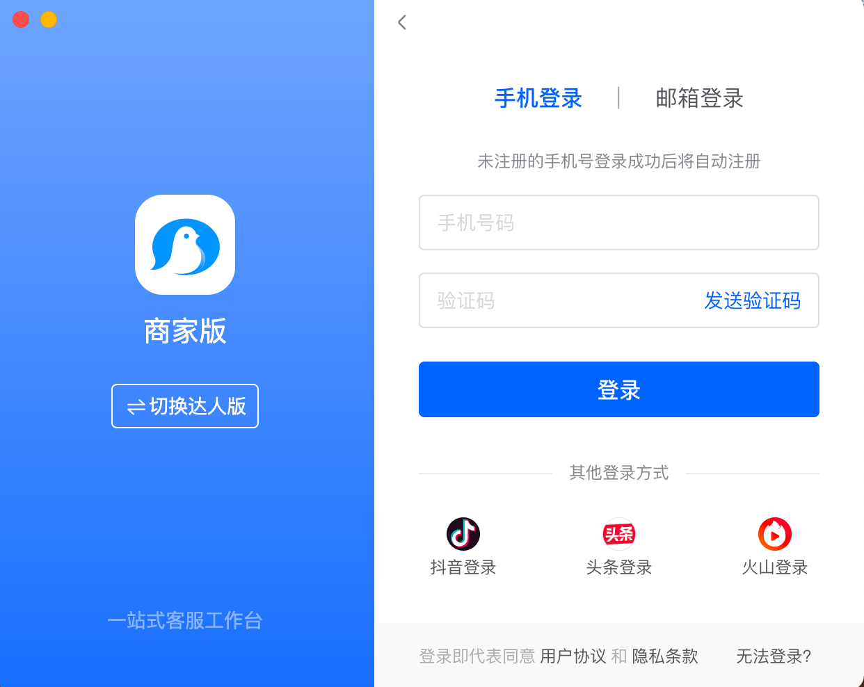 使用方法截图1
