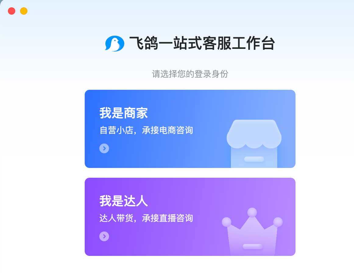 使用方法截图2