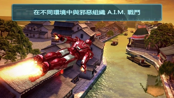 钢铁侠3破解版免谷歌下载 第4张图片