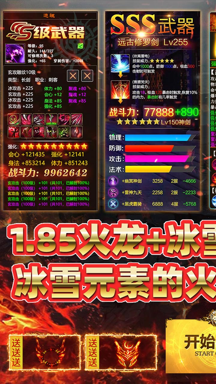 致命狙击传奇手游下载 第1张图片