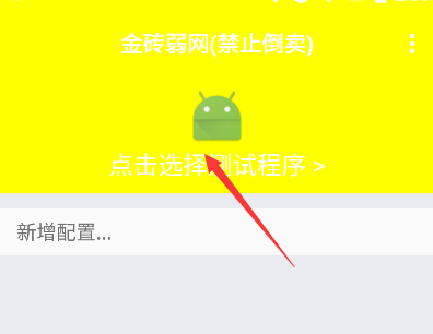 使用方法教程截图1