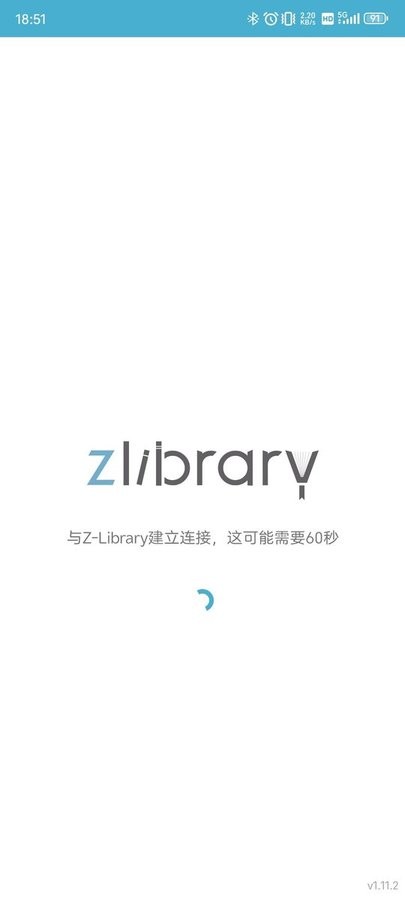 Zlibirary手机版app 第3张图片