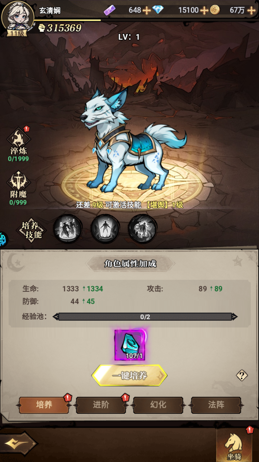 新手教程4
