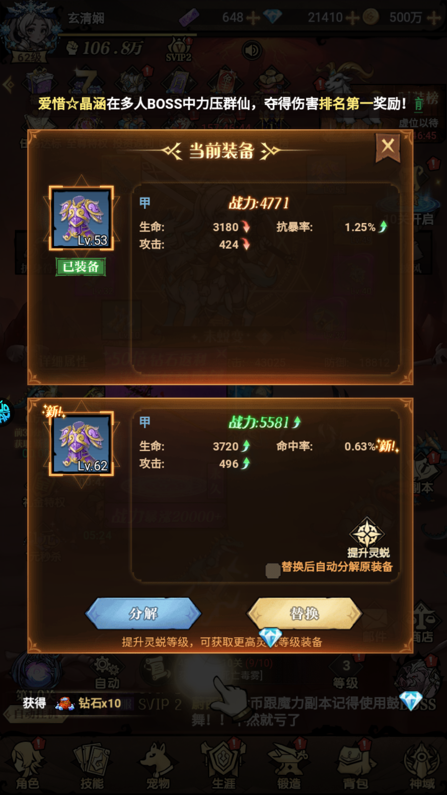 新手教程5