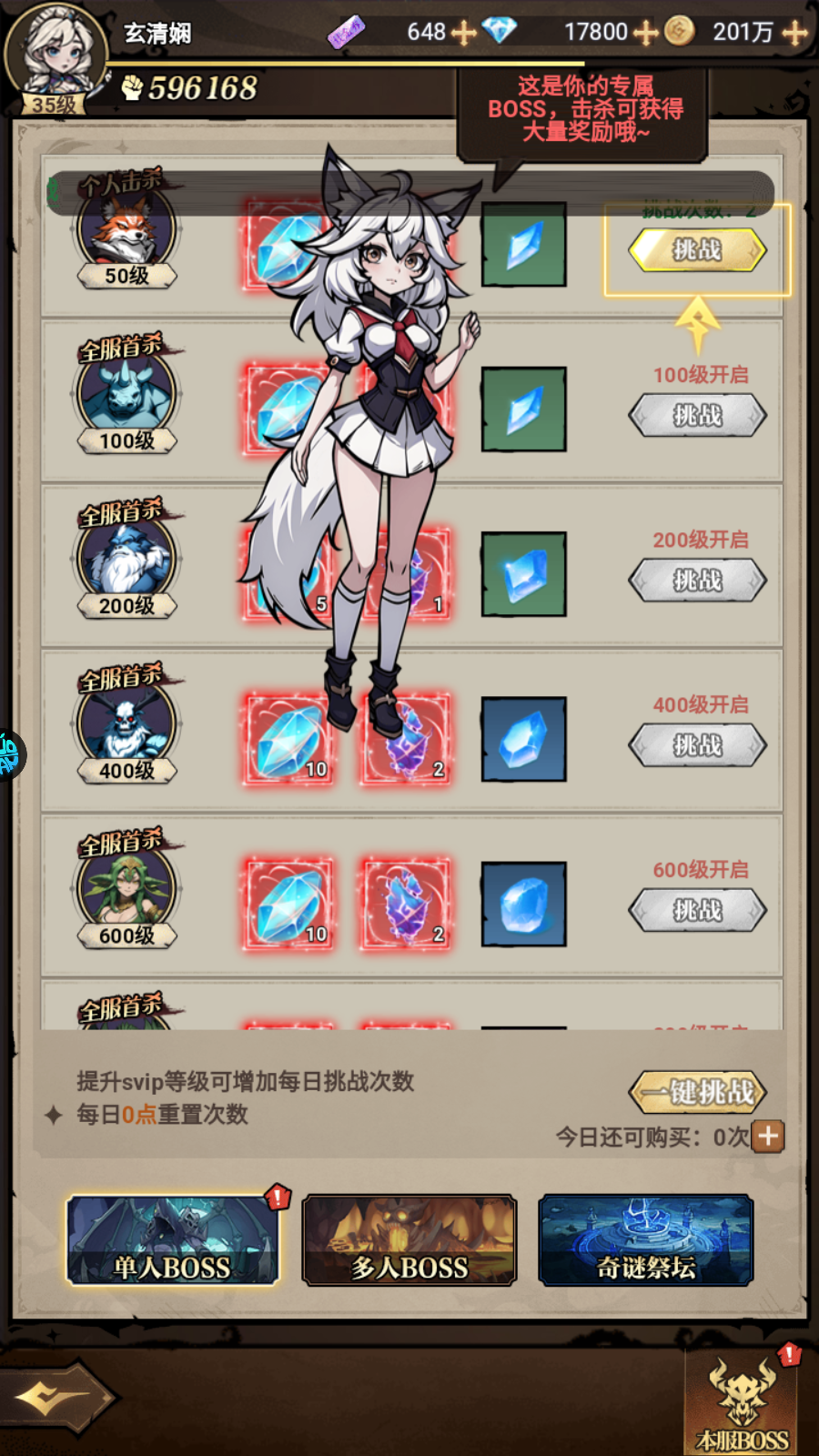 新手教程6