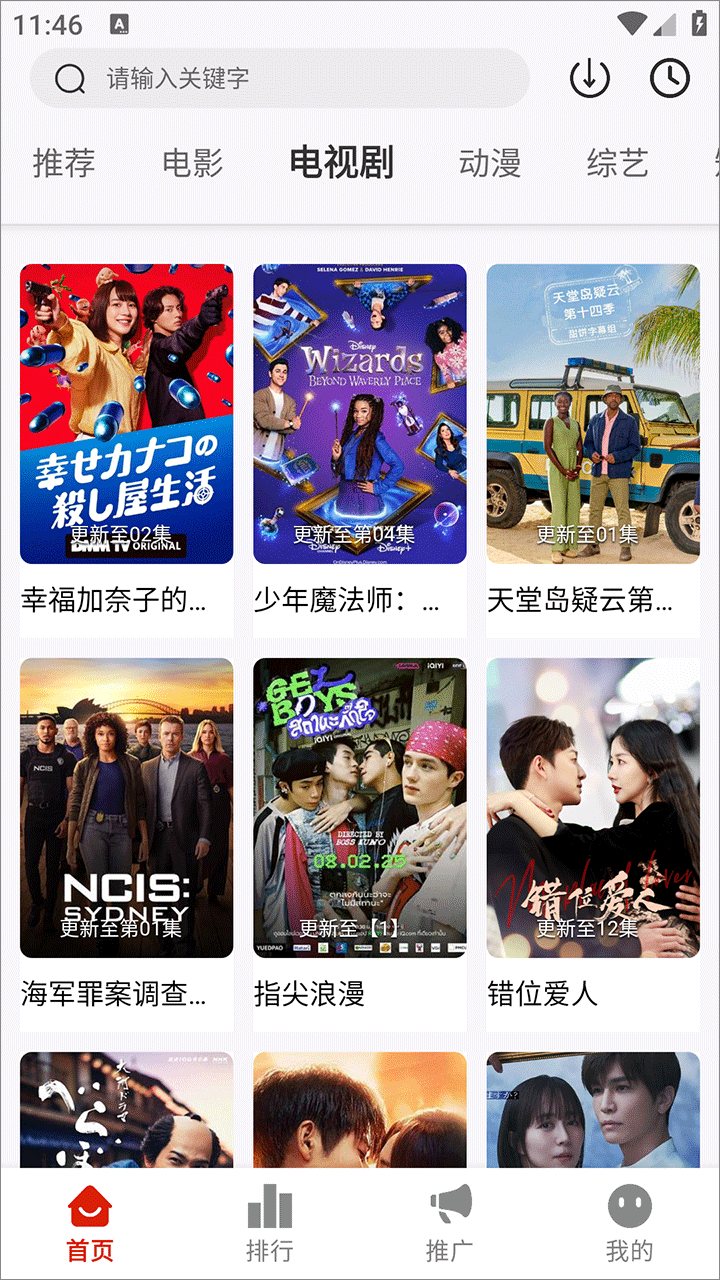 星光影视免费观看电影大全 第1张图片