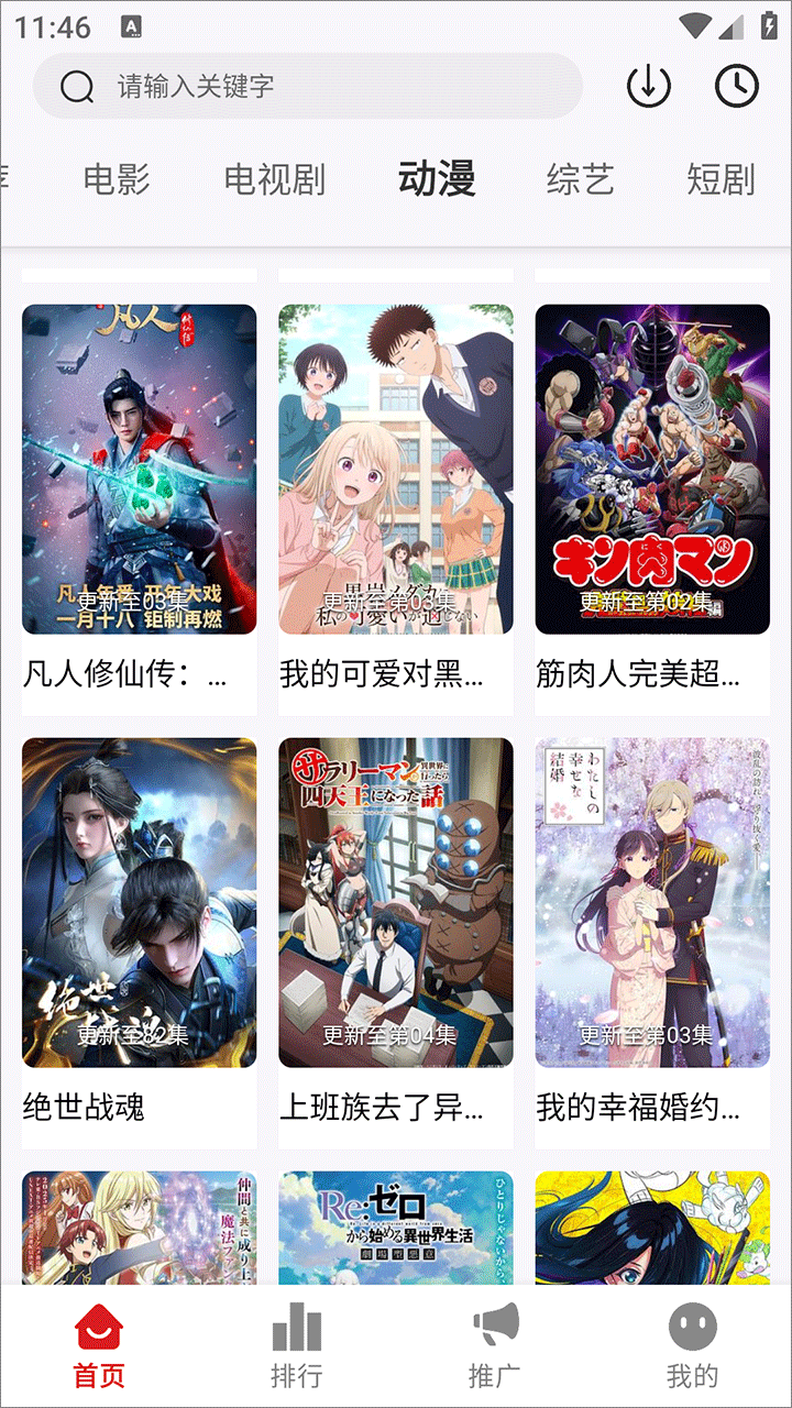 星光影视免费观看电影大全 第2张图片