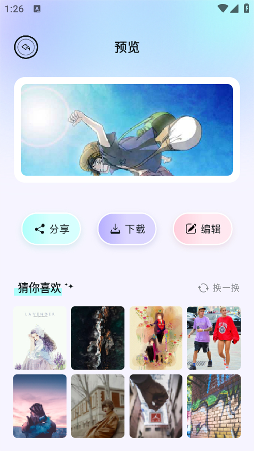 魔秀壁纸app下载 第4张图片