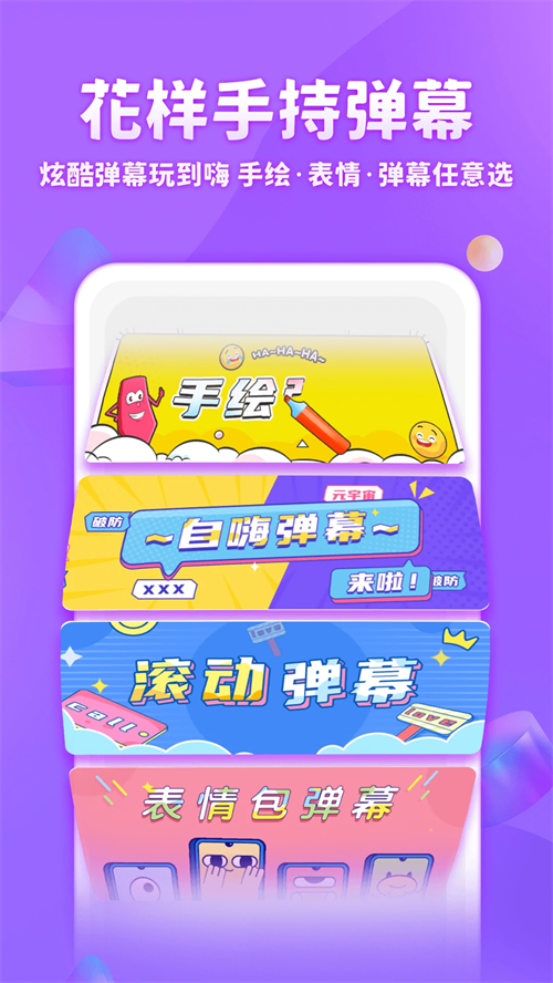 章鱼输入法赚钱版 第3张图片