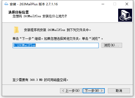 安装教程截图2