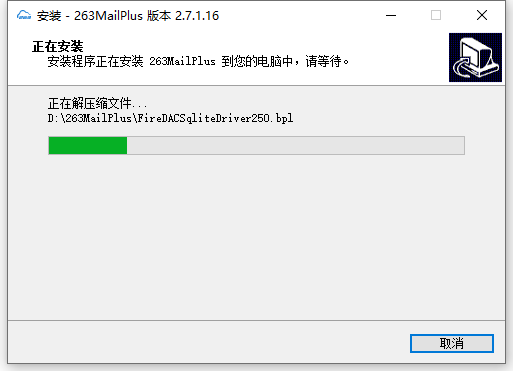 安装教程截图6